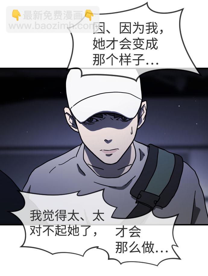 第51话61