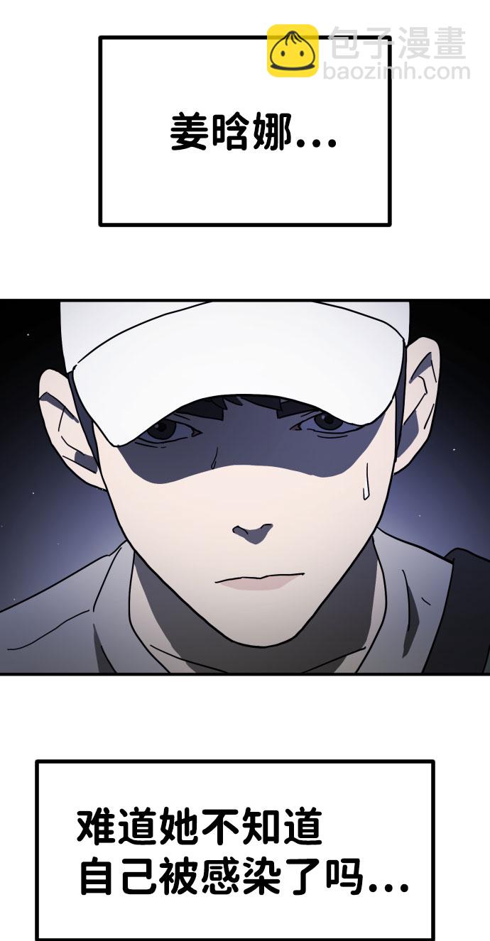 第51话63