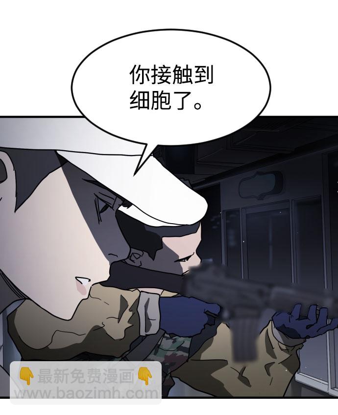 第51话67