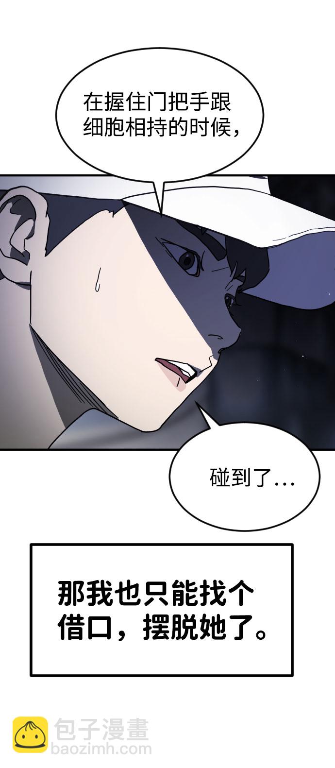 第51话68