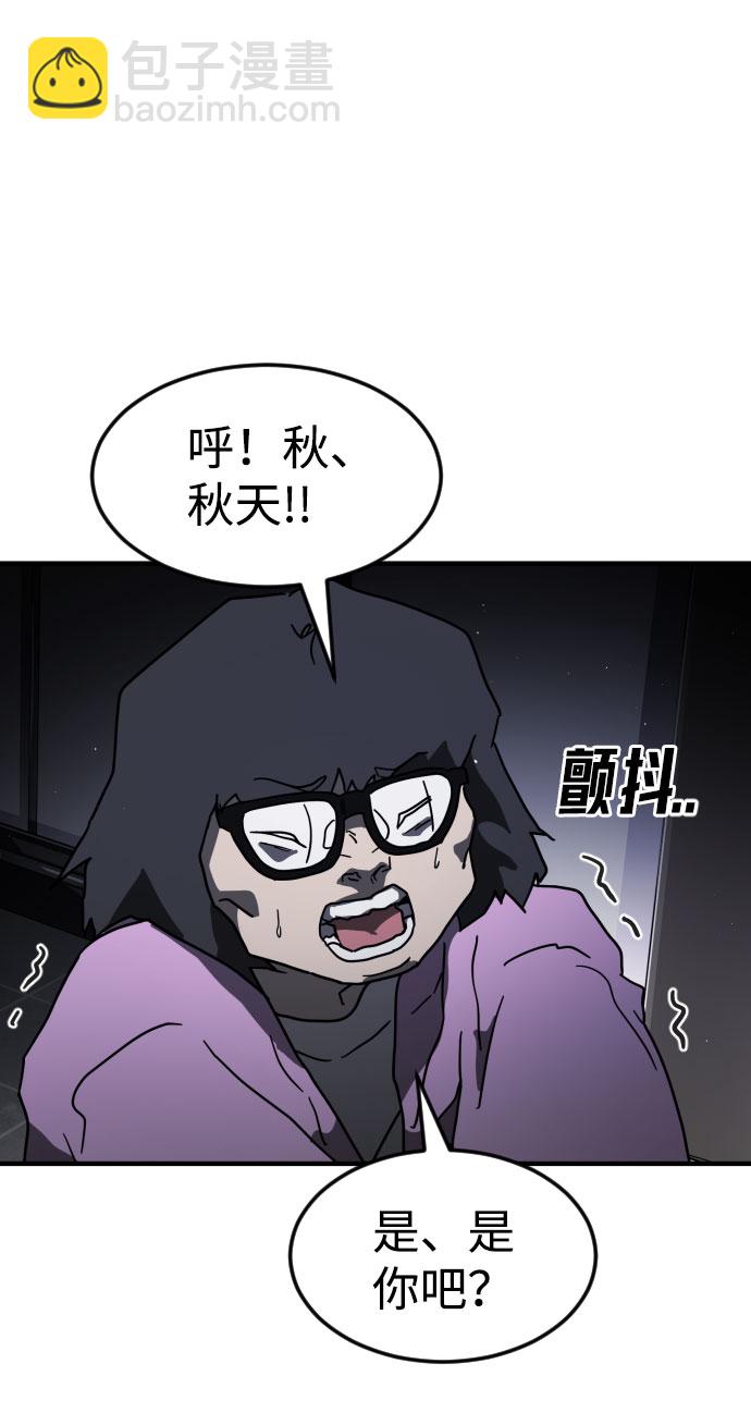 第51话7