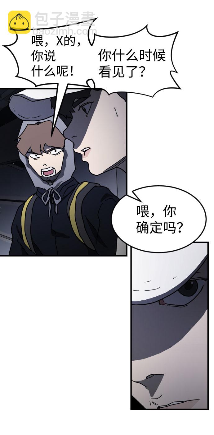 第51话70