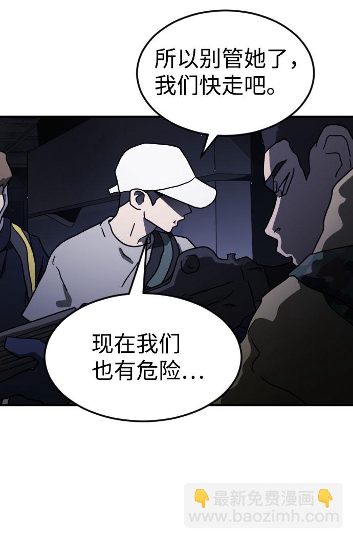 第51话73