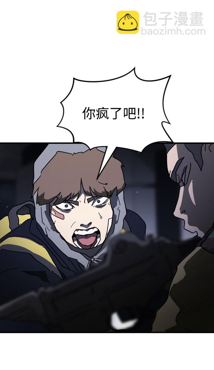 第51话78