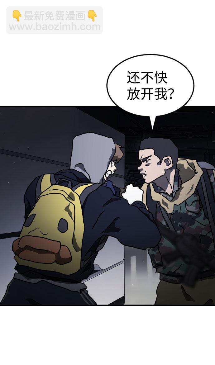第51话79