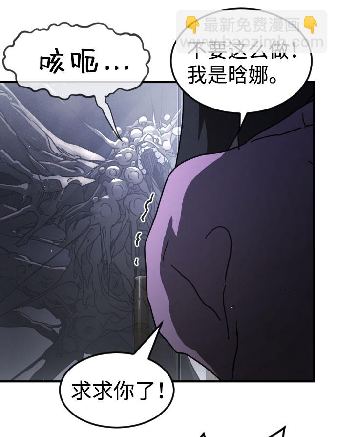 第51话8
