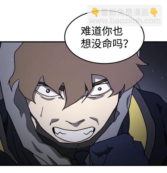 第51话80