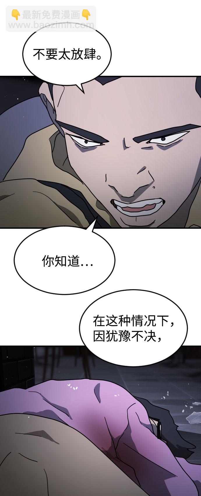 第51话81