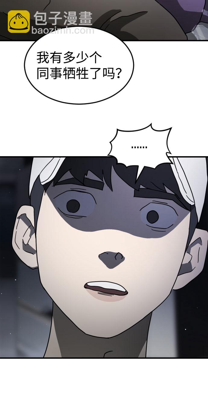 第51话82