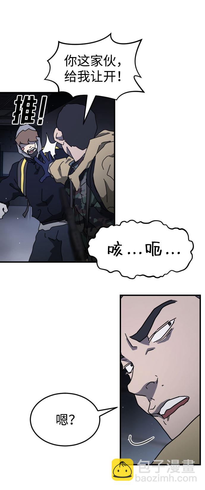 第51话85
