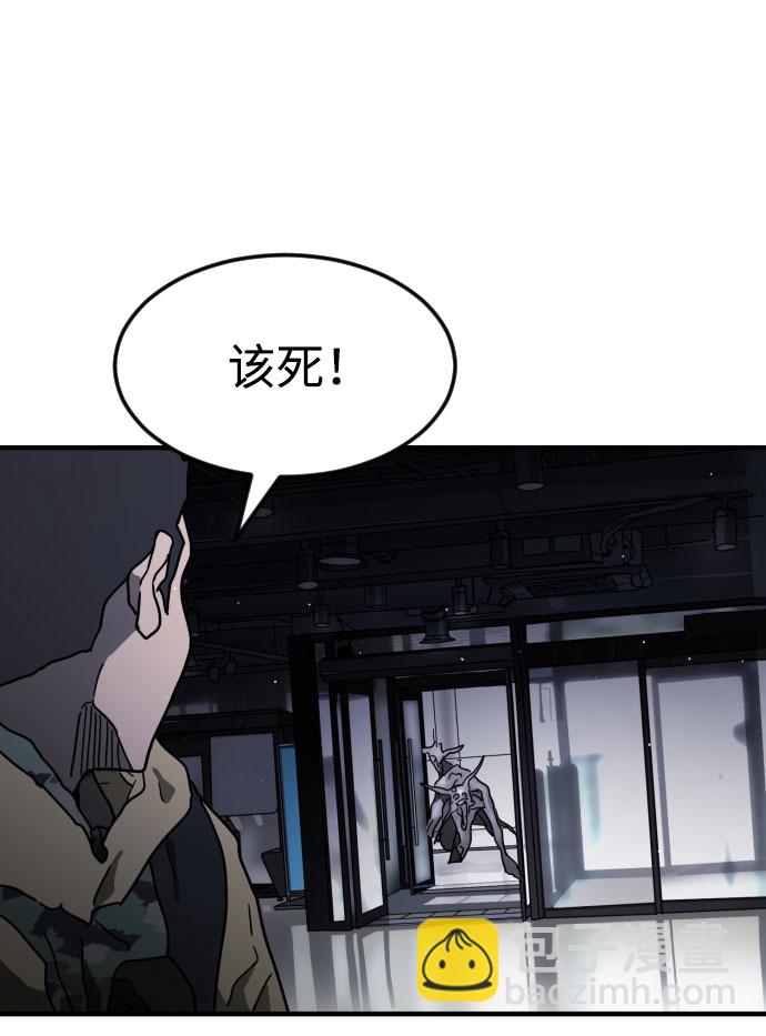 第51话86