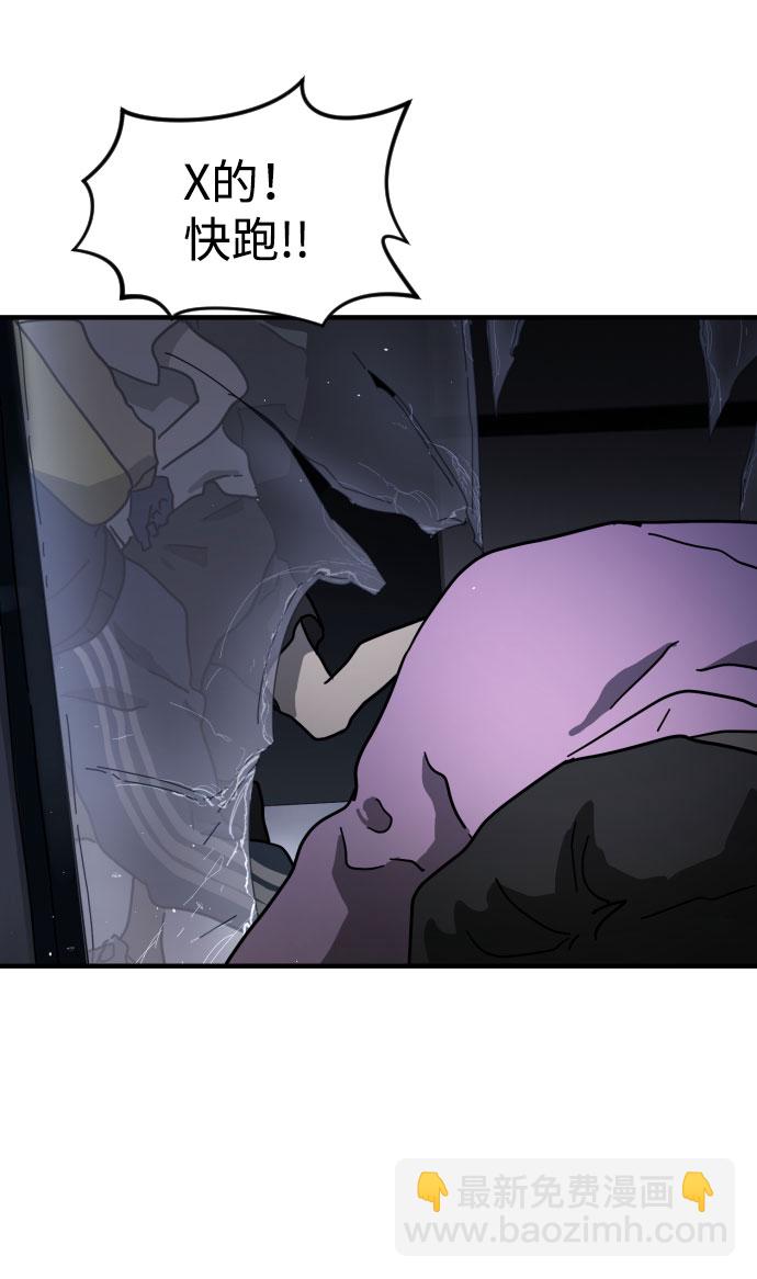 第51话87