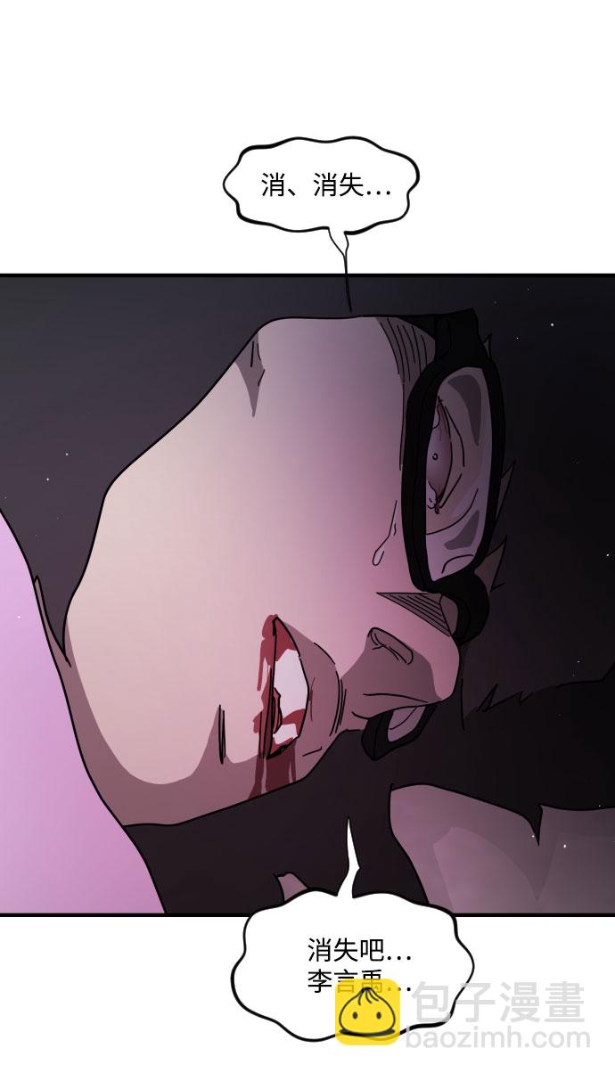 第51话89
