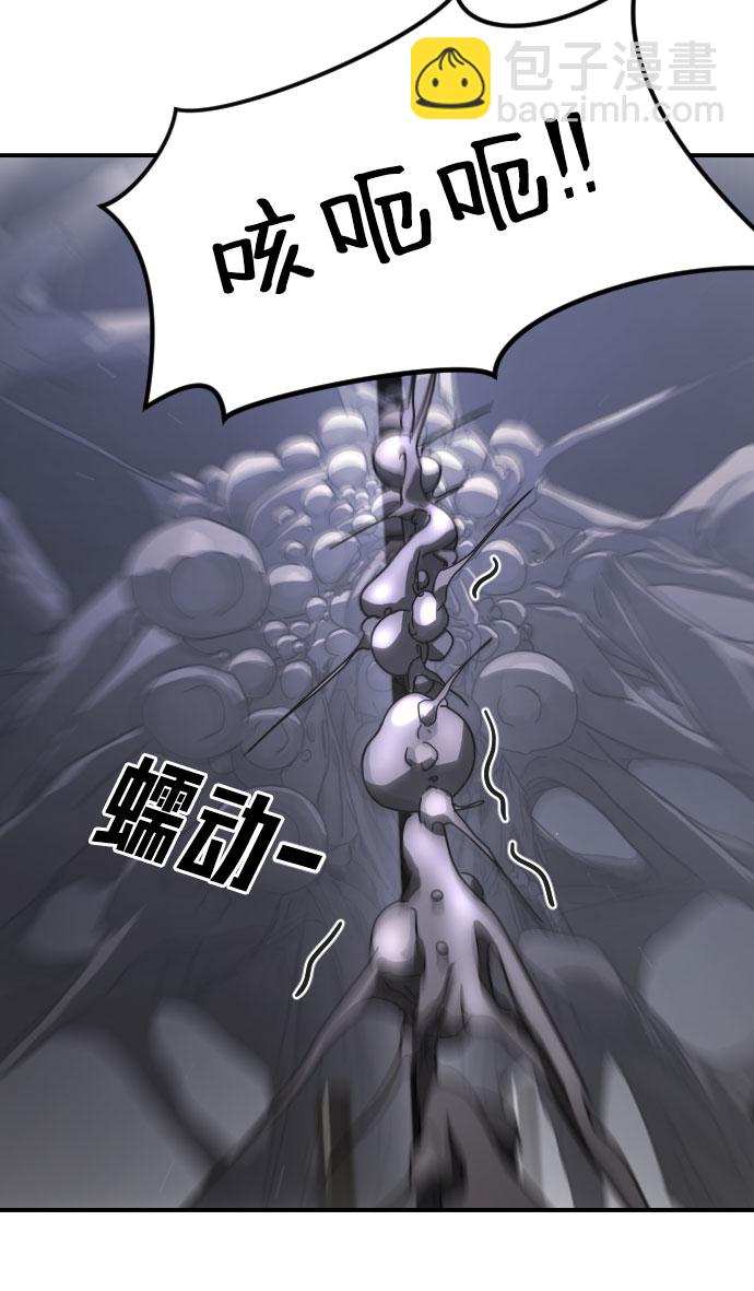 第51话9