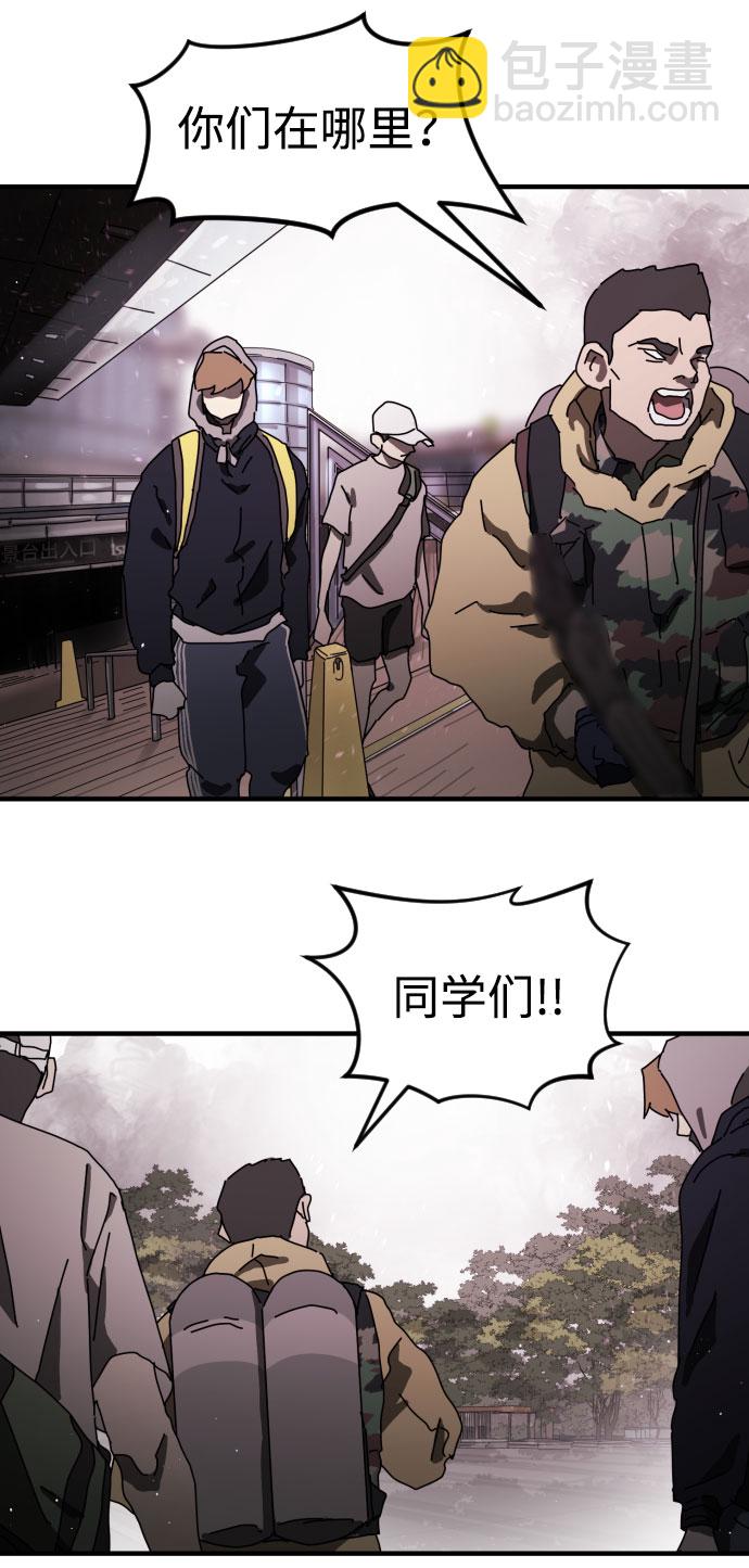 第51话93
