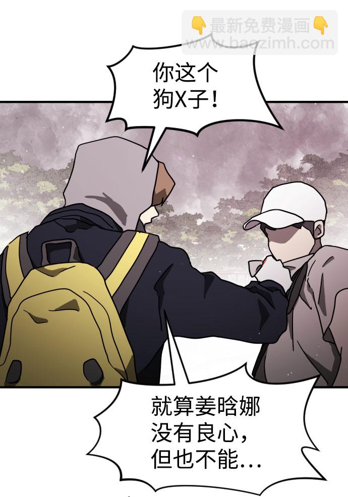 第51话96