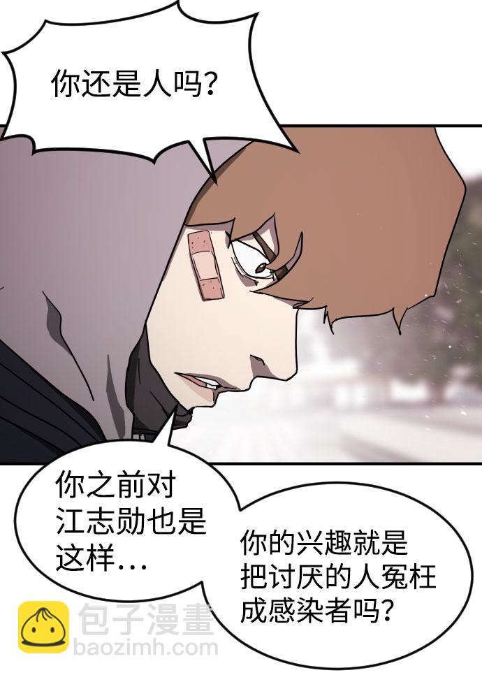 第51话97