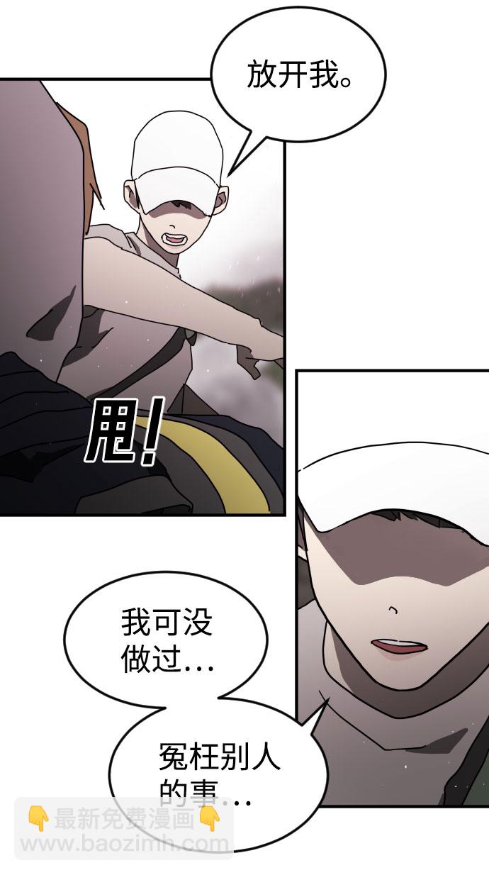 第51话98