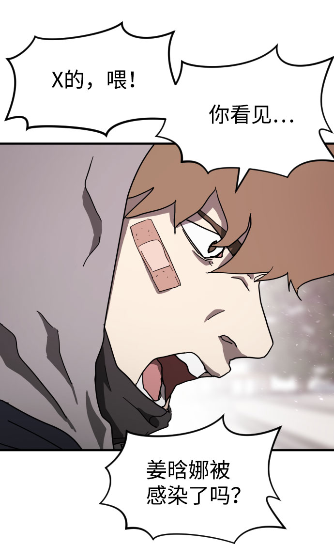 第51话99