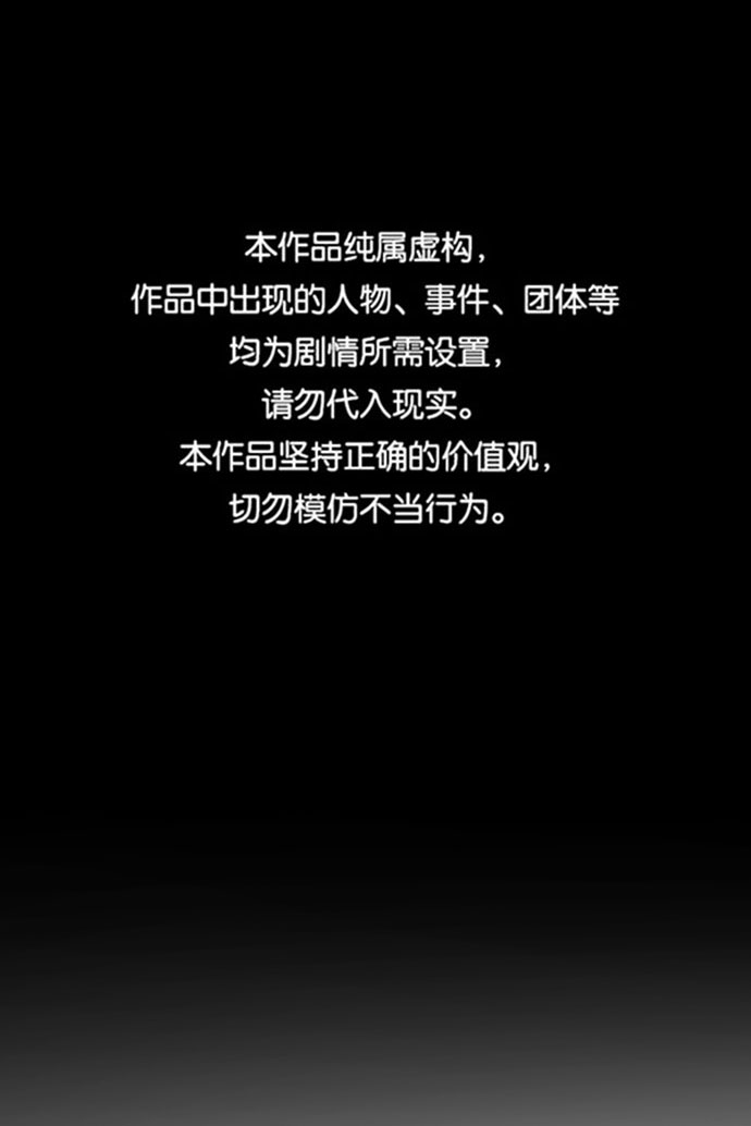 第52话0
