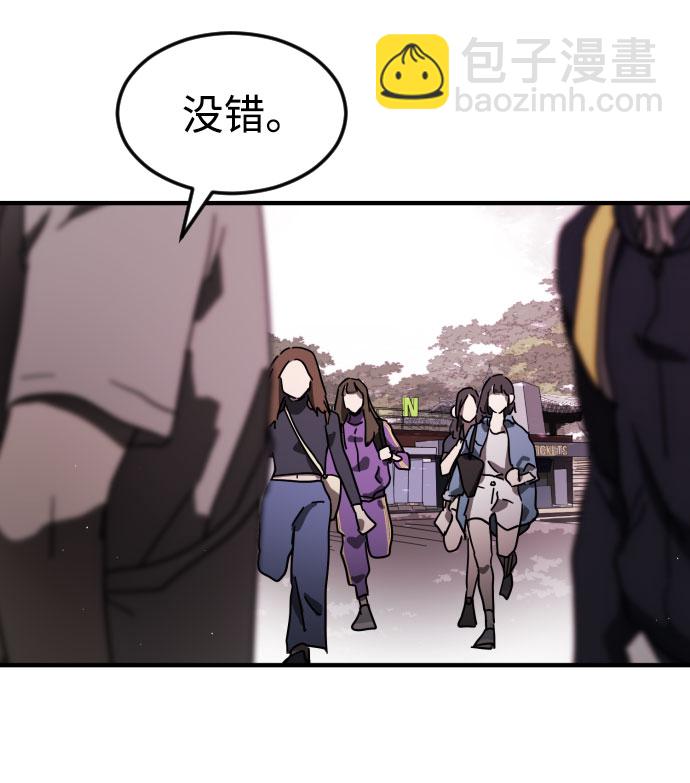 第52话10