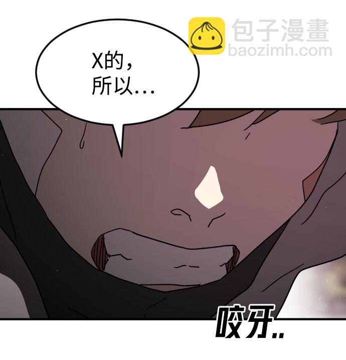 第52话13