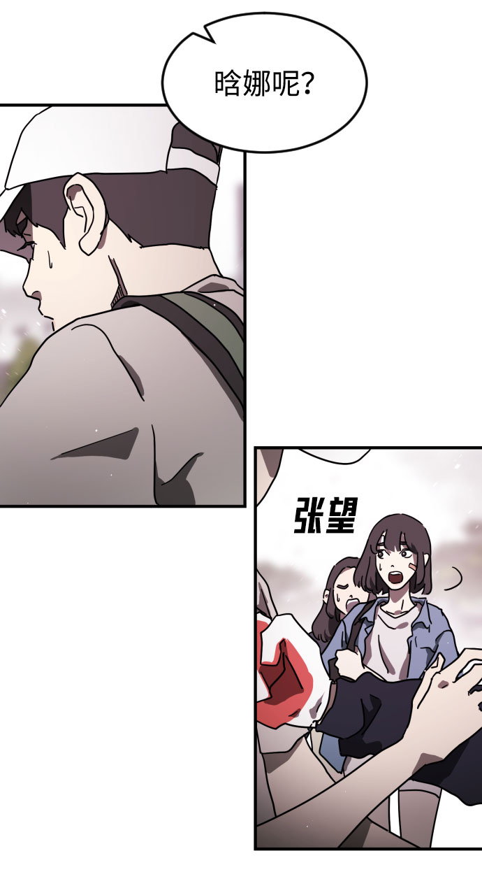 第52话15