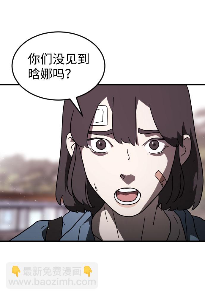 第52话16