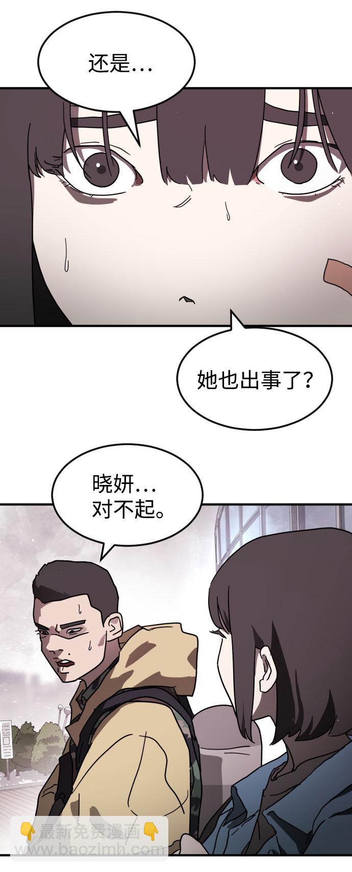 第52话18