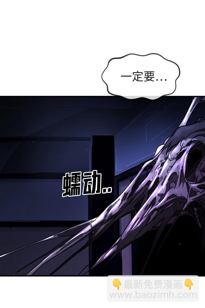 第52话2
