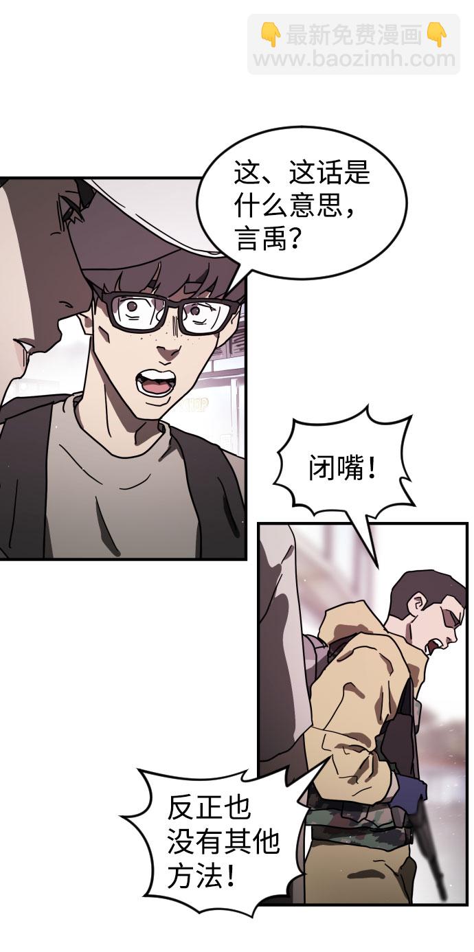 第52话21