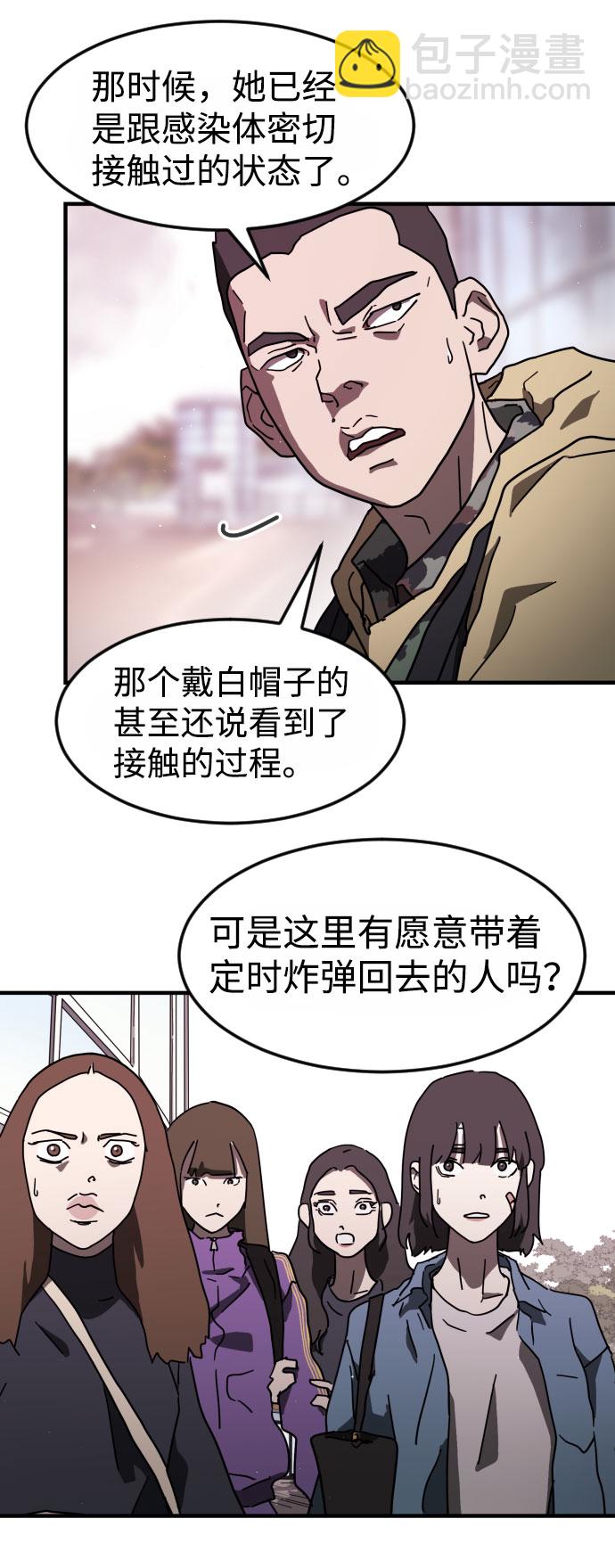 第52话22