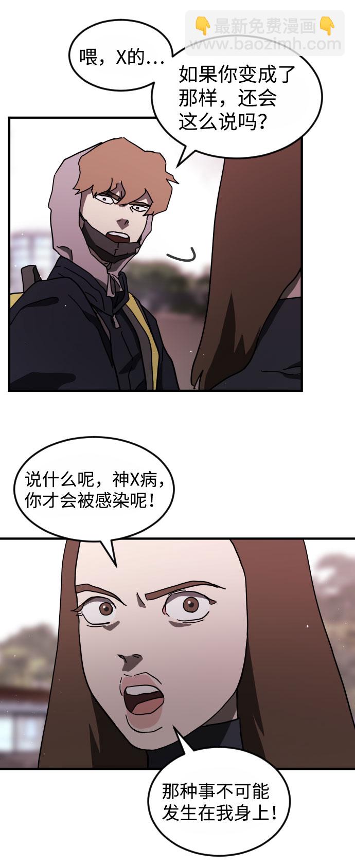 第52话26