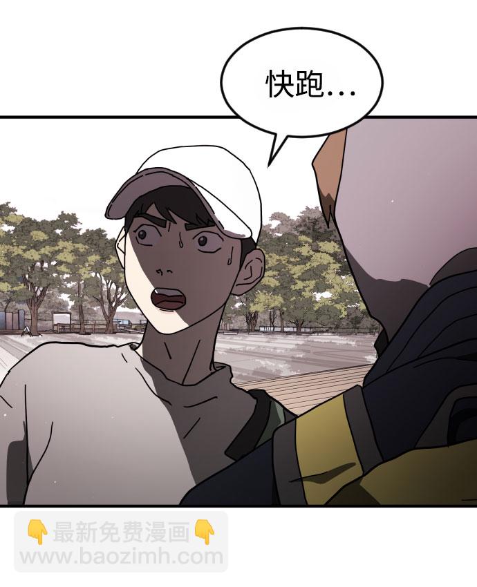 第52话30