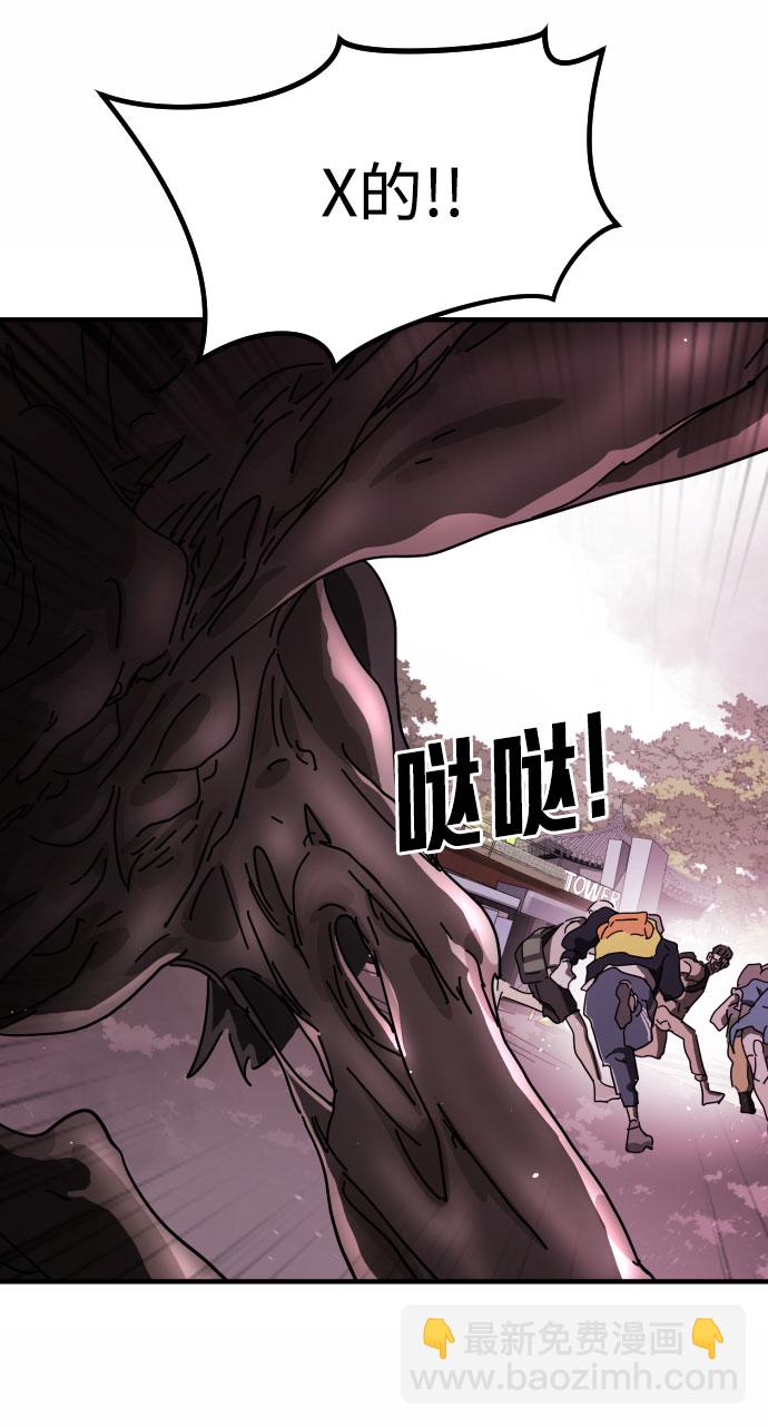 第52话37