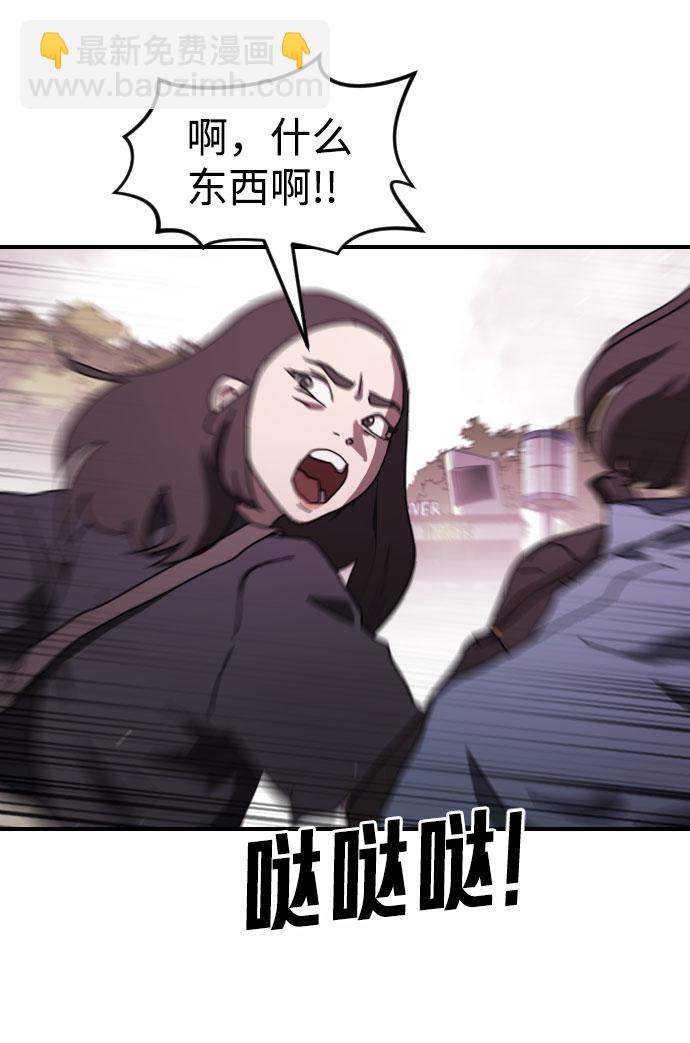 第52话38