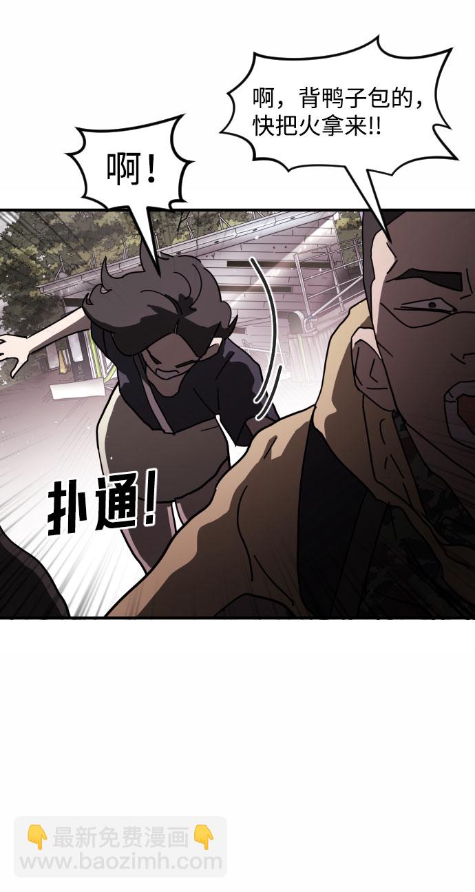 第52话40