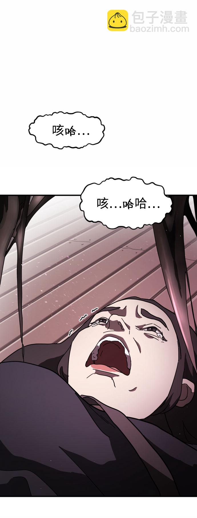 第52话45