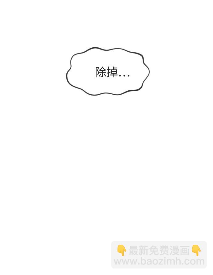 第52话5