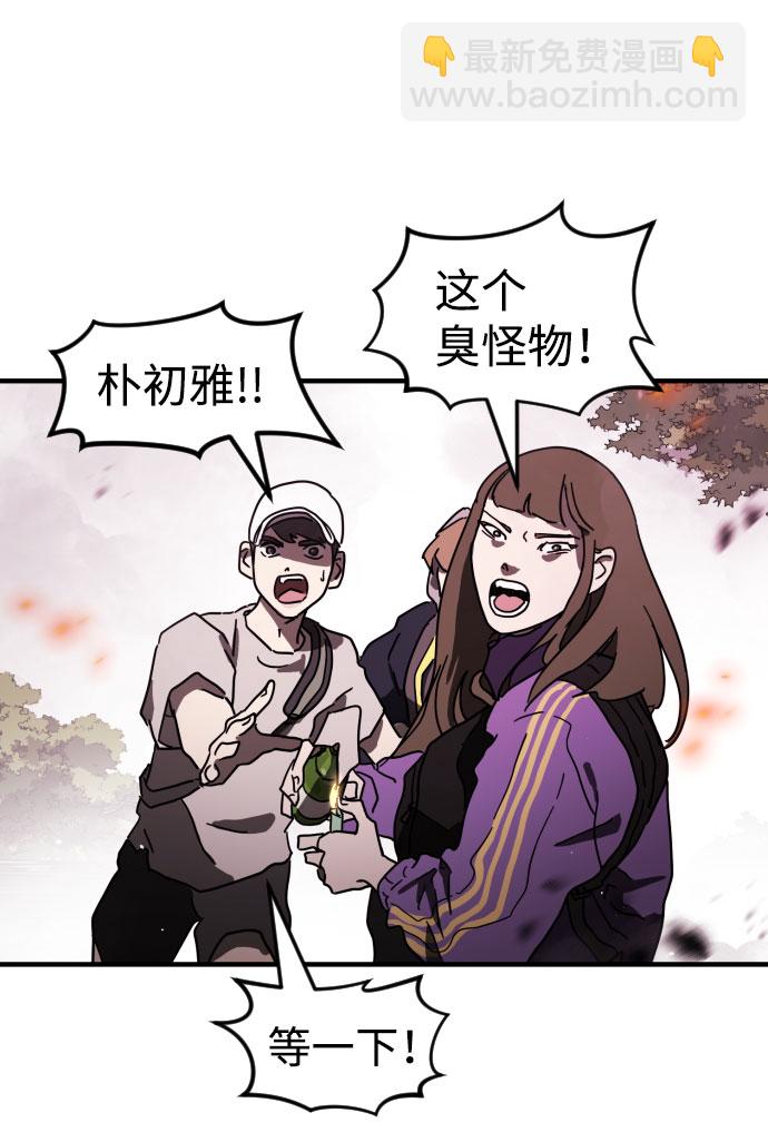 第52话56