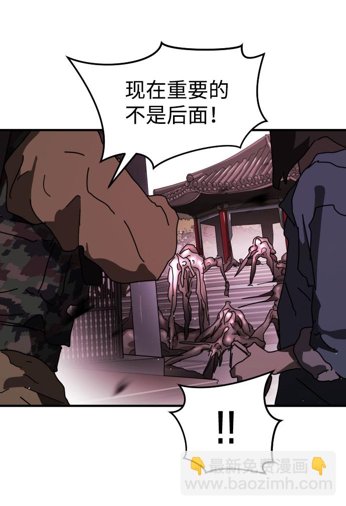 第52话62