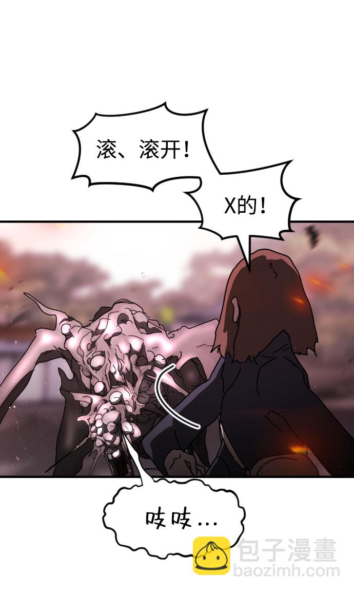 第52话70