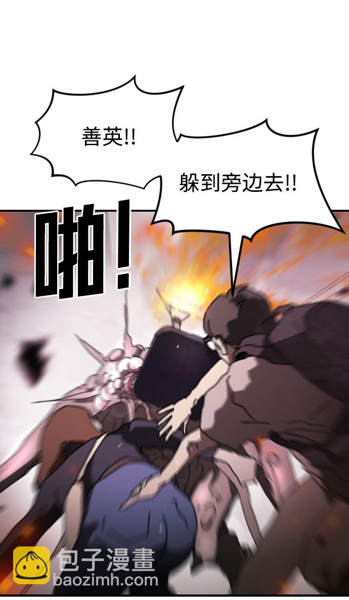 第52话72