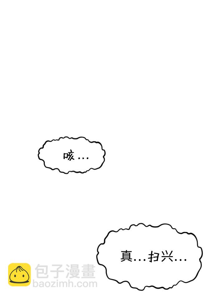 第52话80