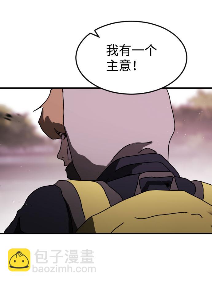 第52话86