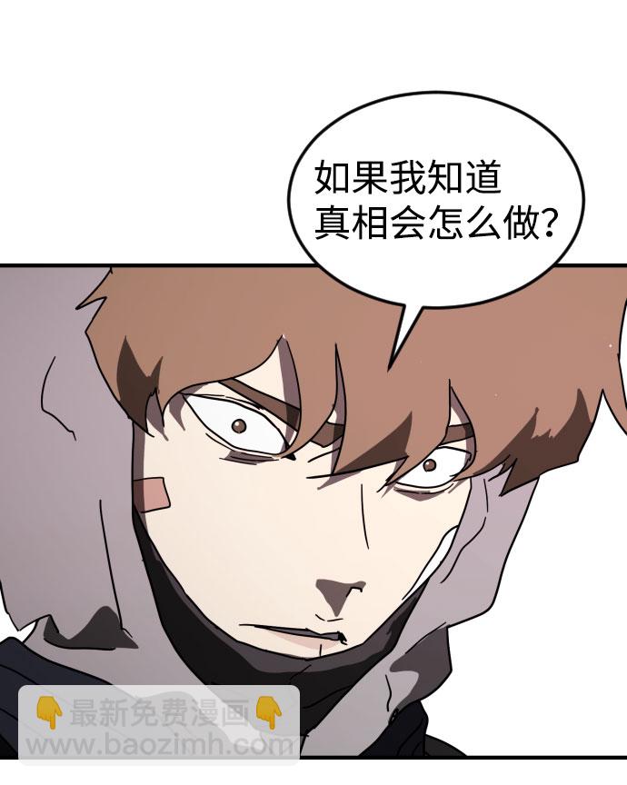 第52话9