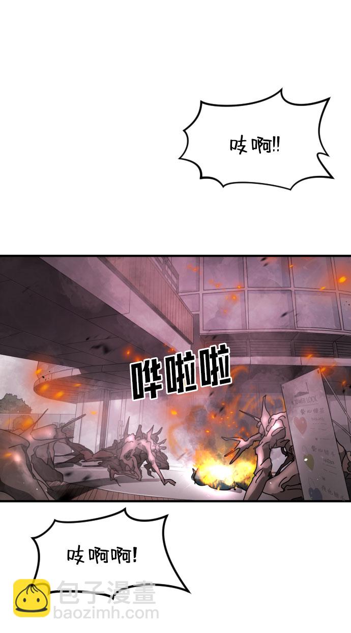 第53话10