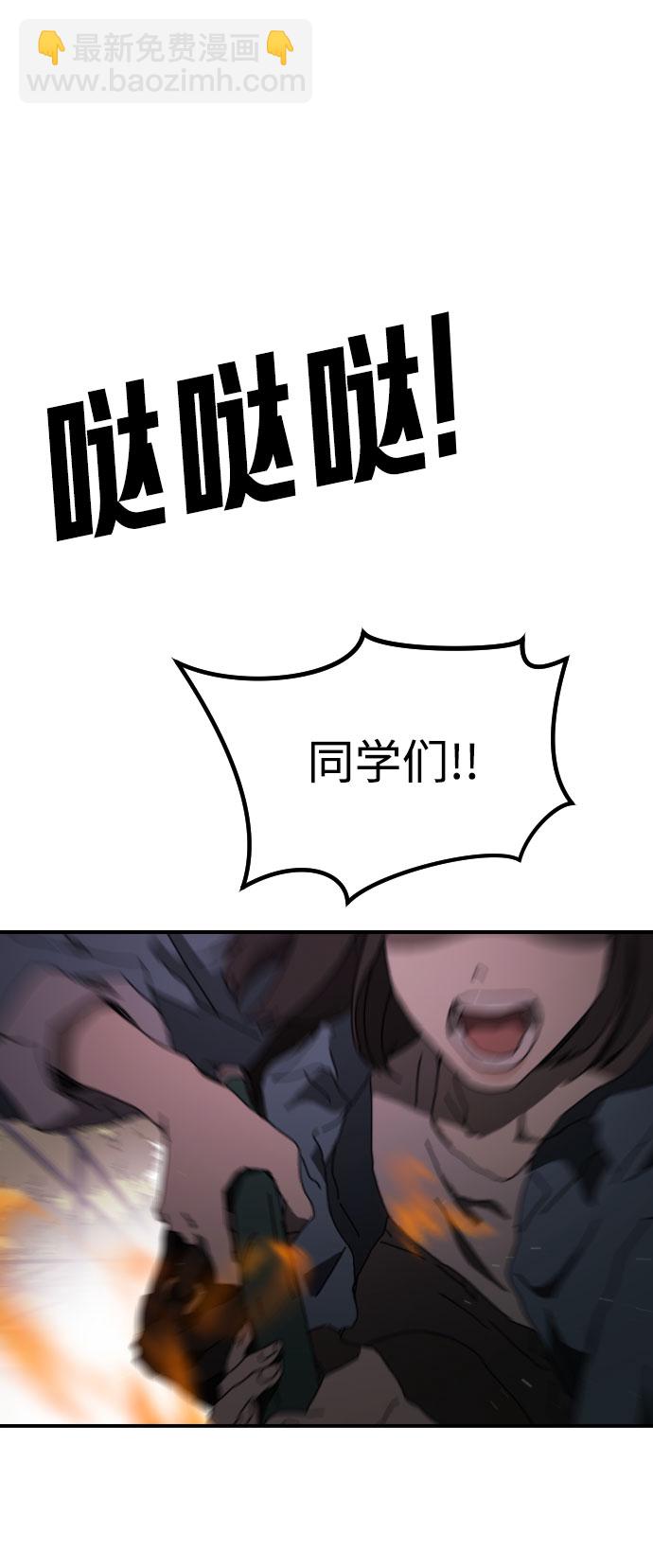 第53话109