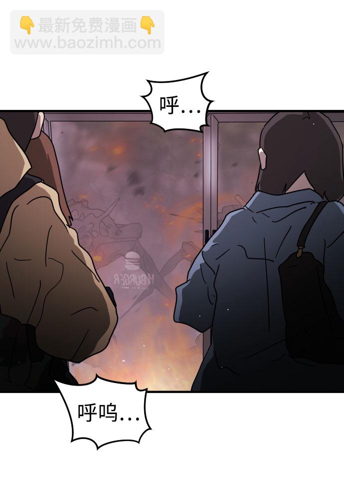 第53话11