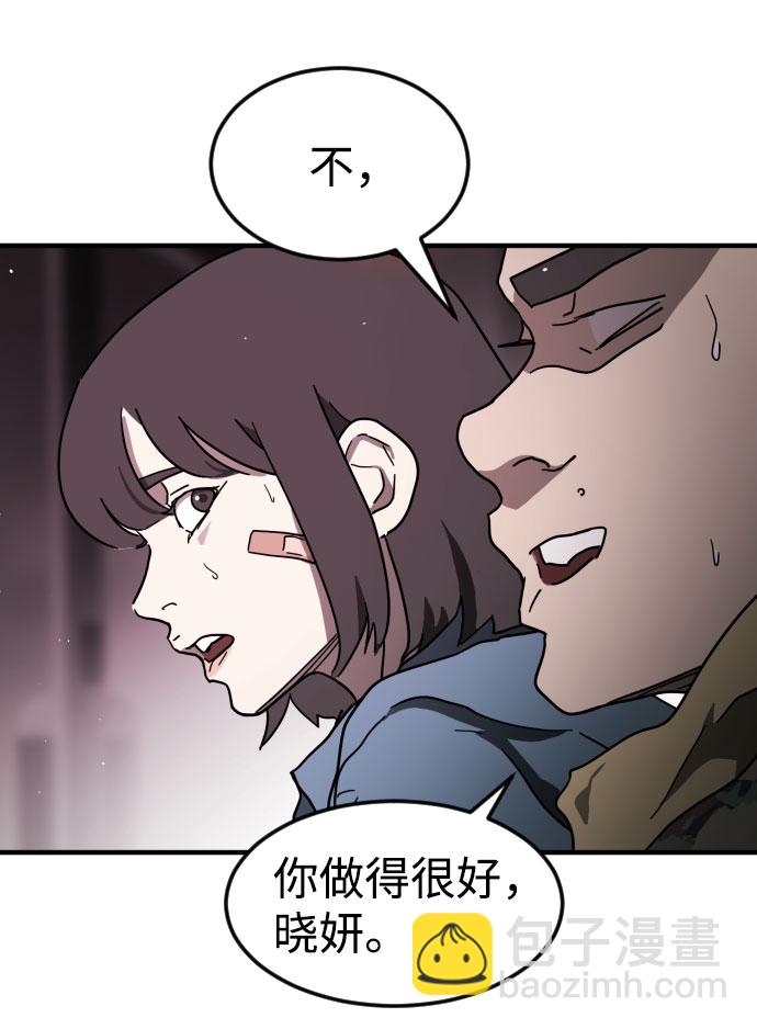 第53话14